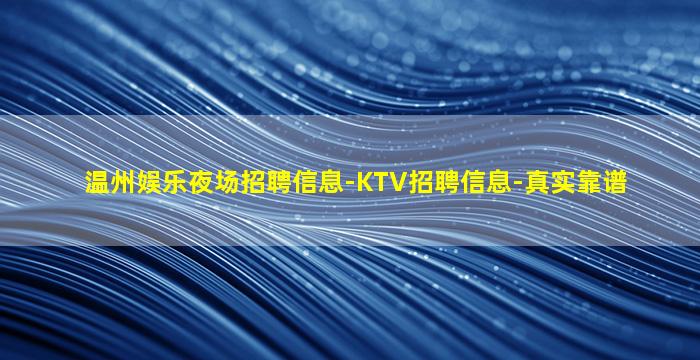 南昌夜场招聘